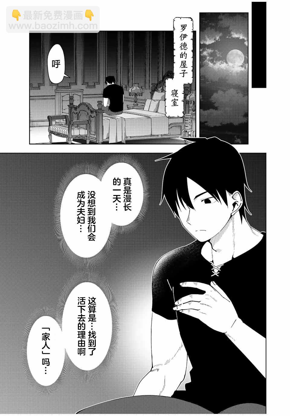第02话25