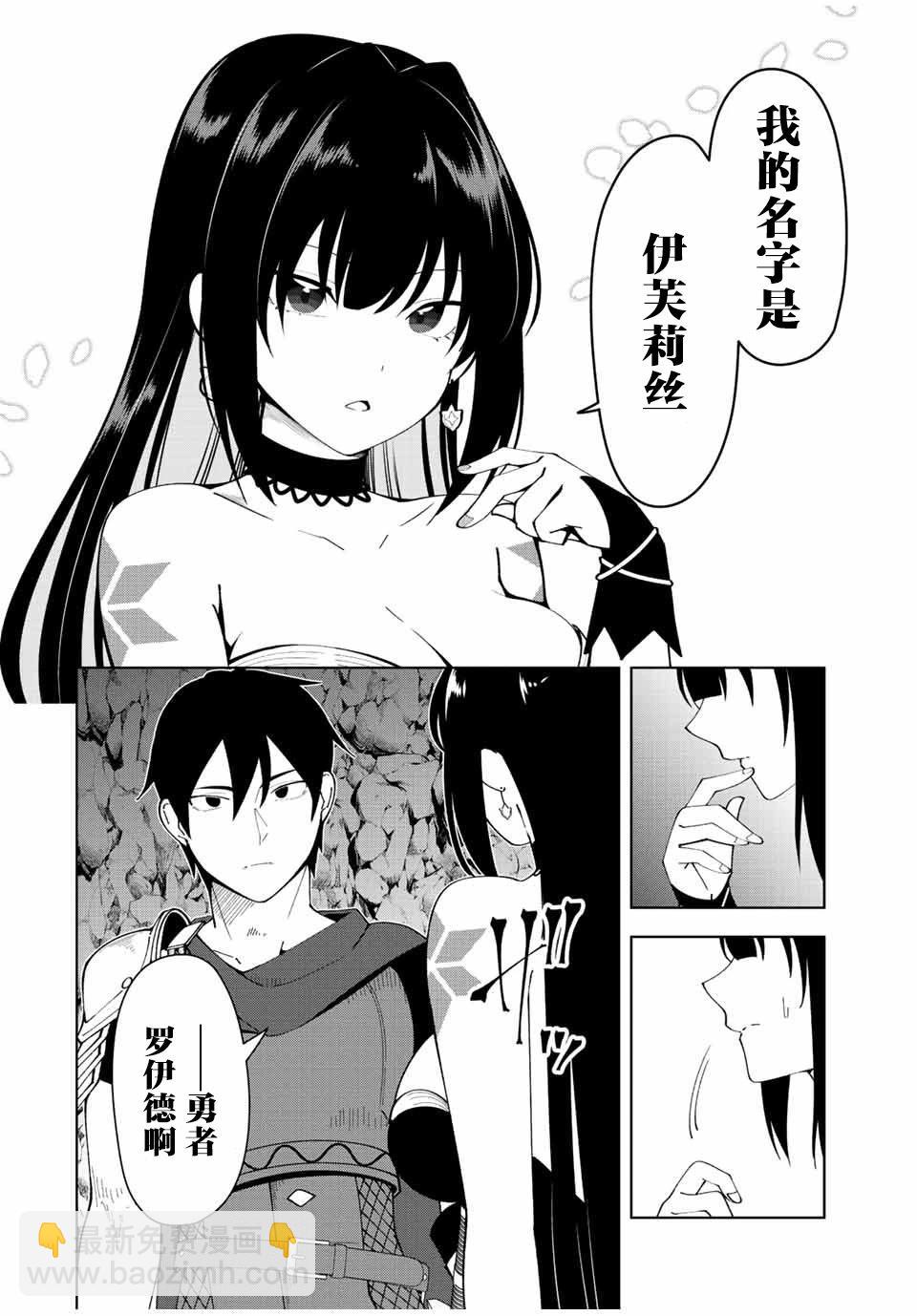 第02话3