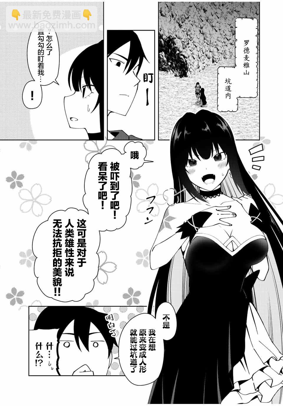 第02话6