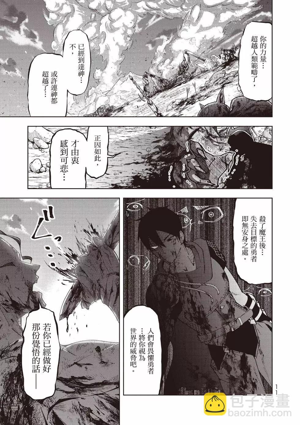 第01卷11