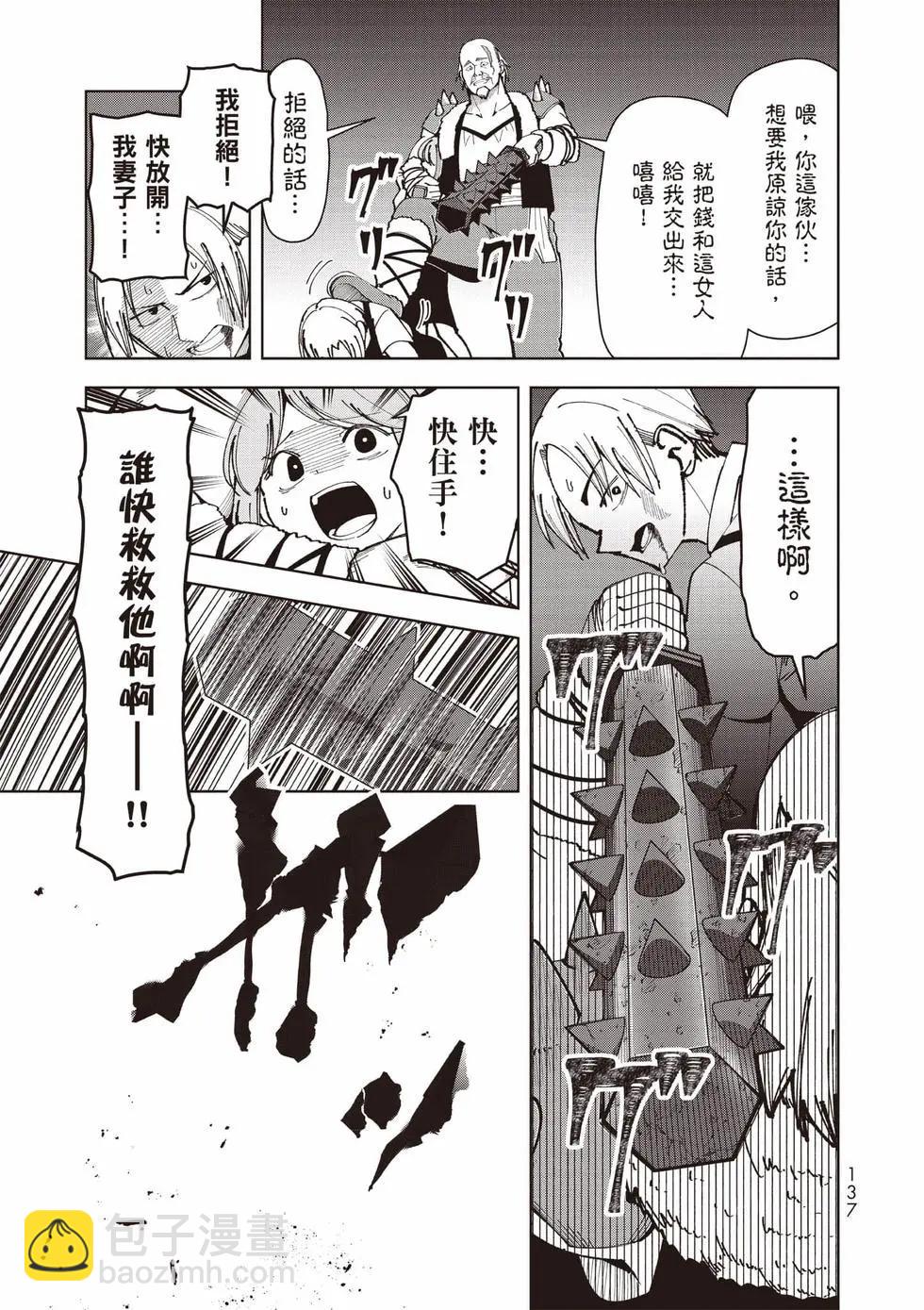 第01卷145