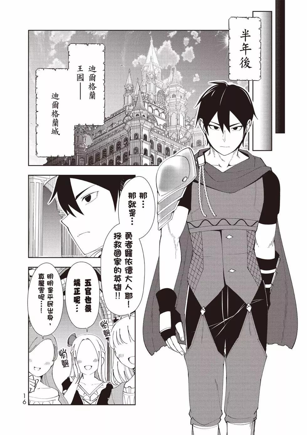第01卷16