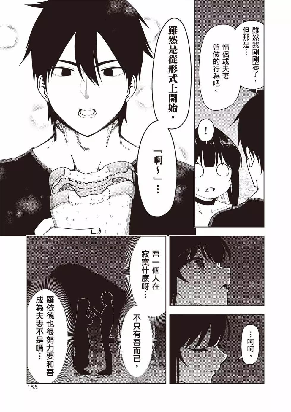 第01卷167