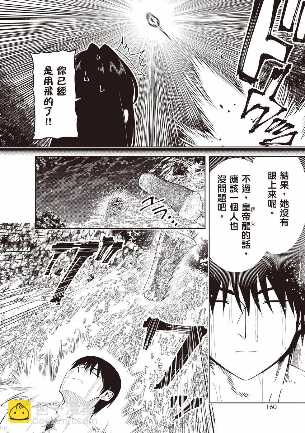 第01卷172
