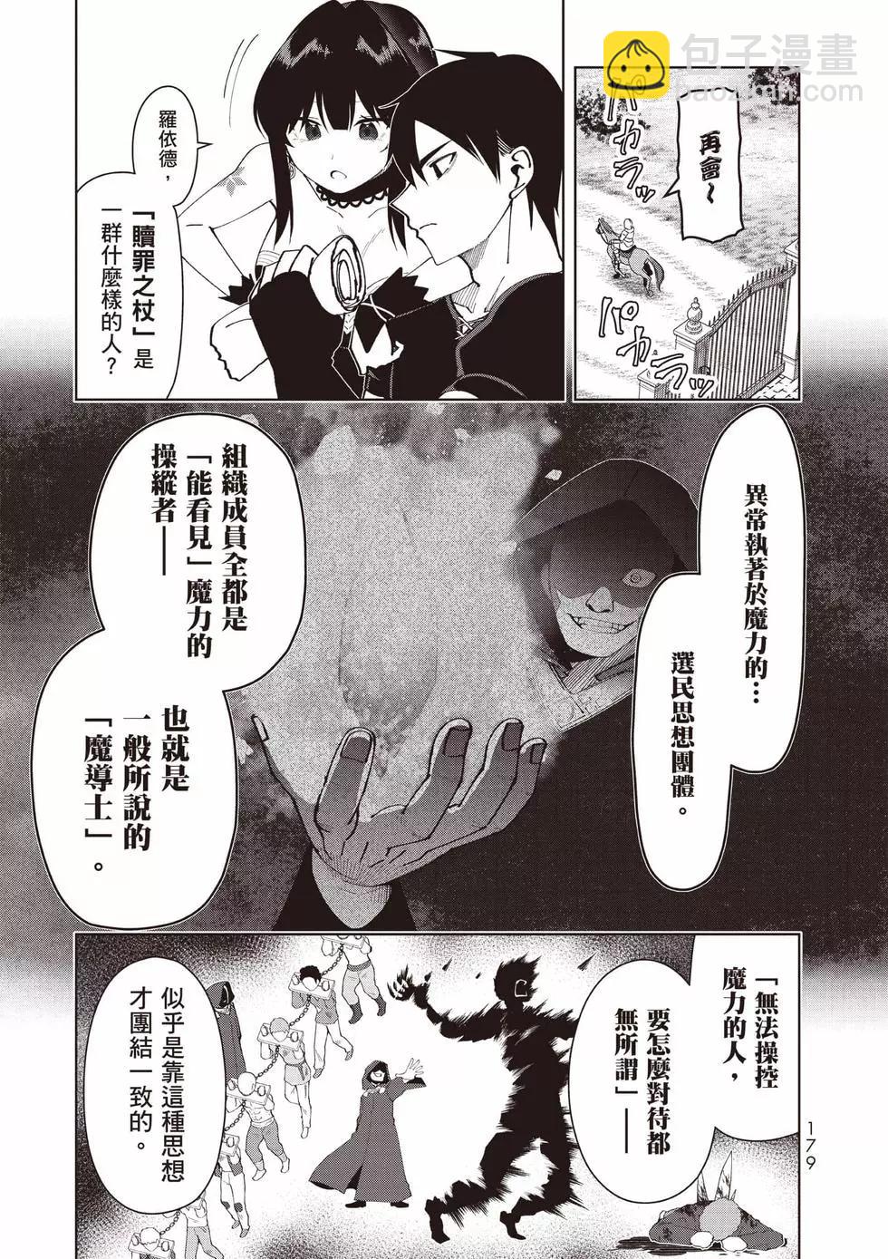 第01卷191