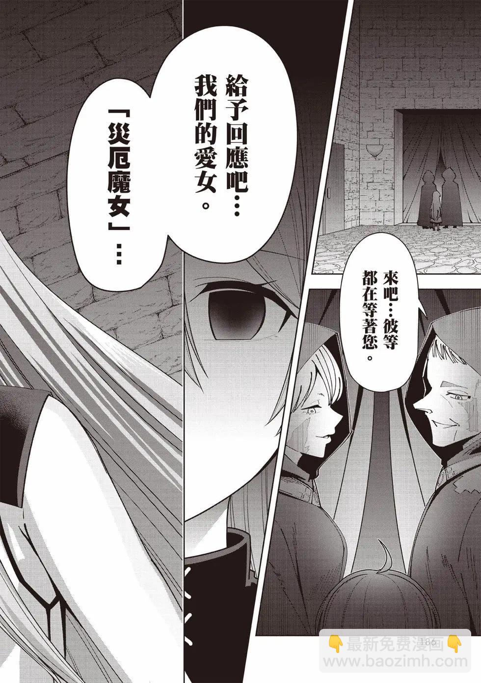 第01卷198