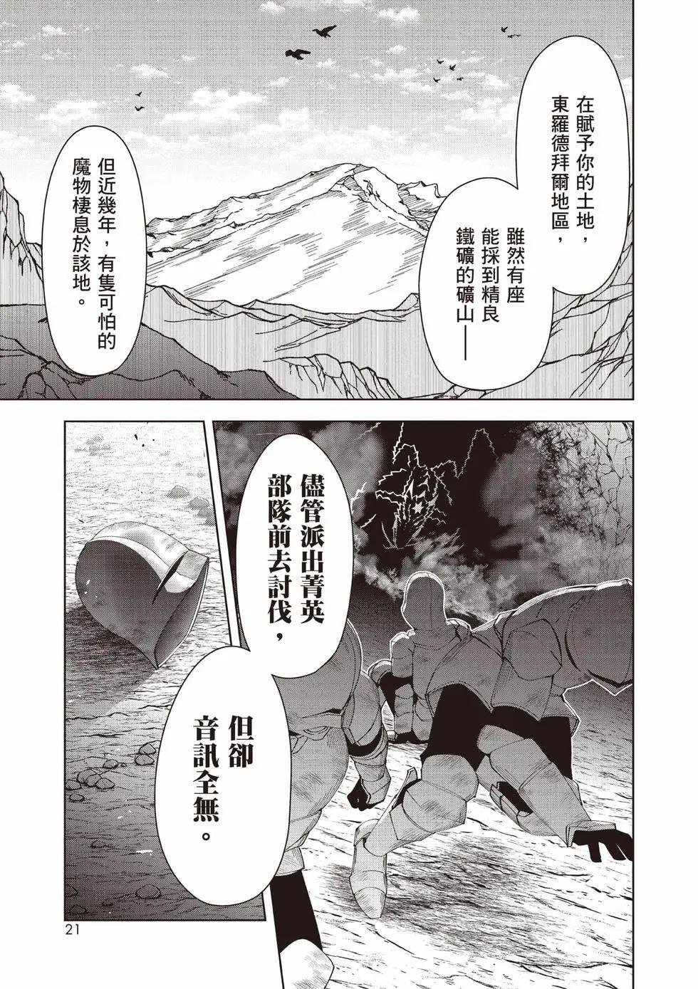 第01卷21