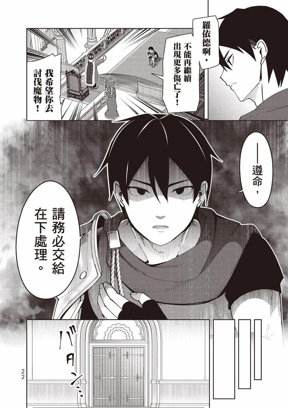 第01卷22