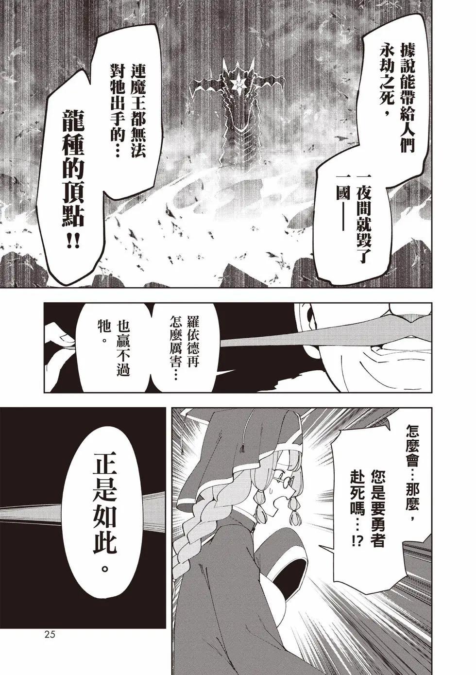 第01卷25