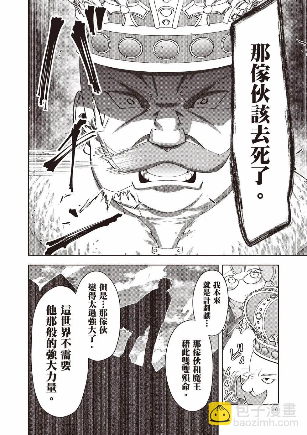 第01卷26