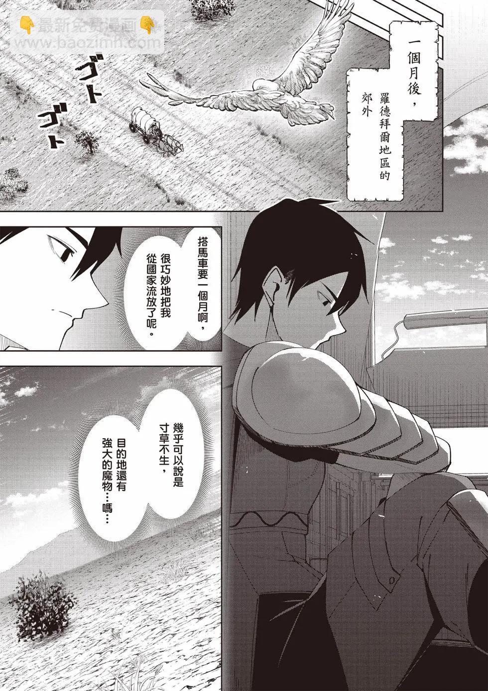 第01卷29