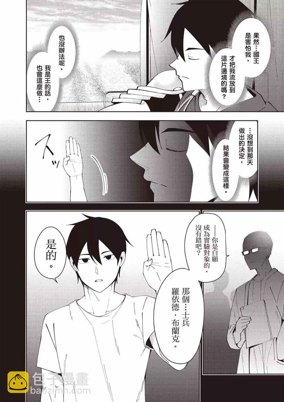 第01卷30