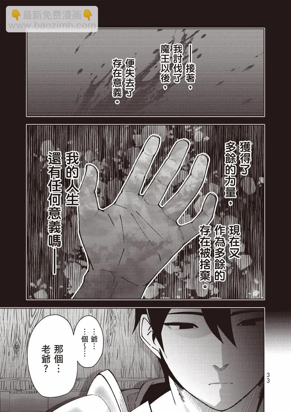 第01卷33