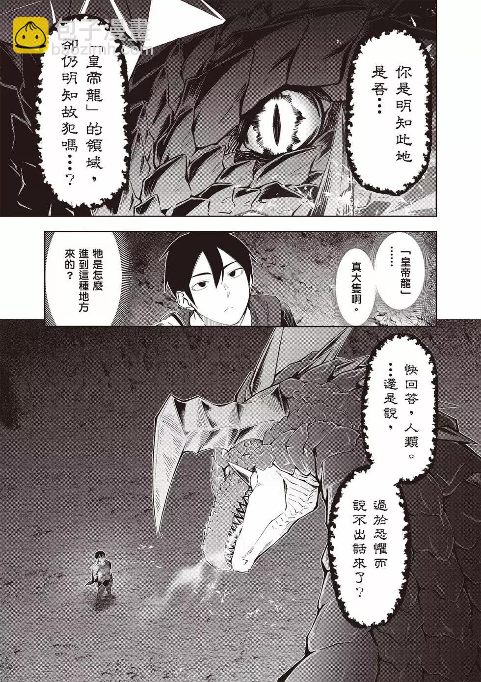 第01卷39