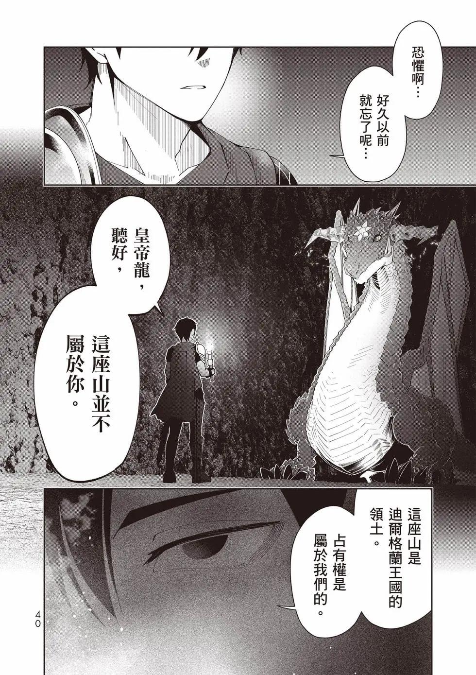 第01卷40