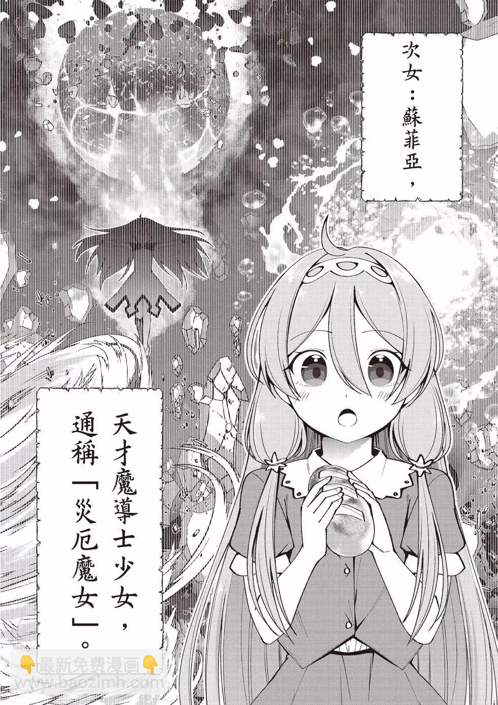 第01卷6