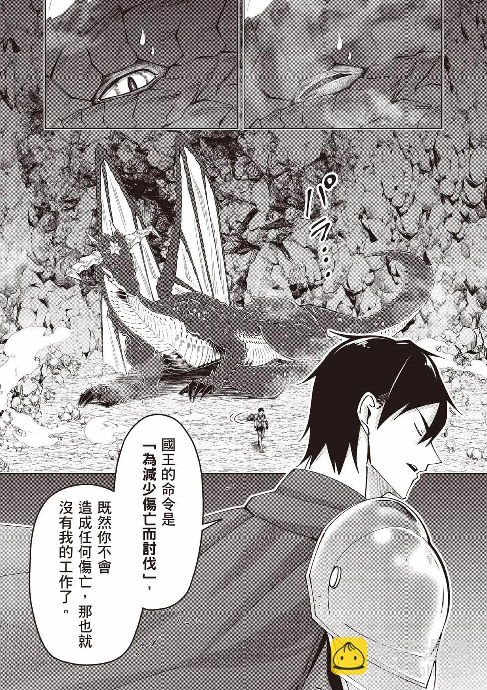 第01卷61