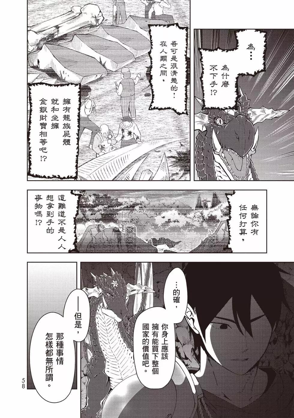 第01卷62