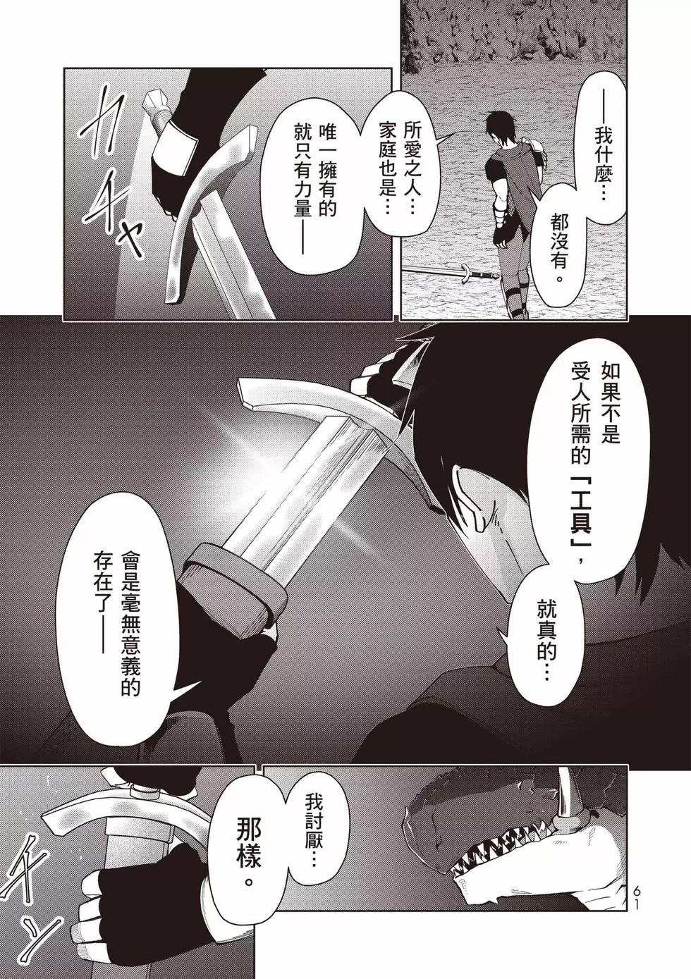 第01卷65