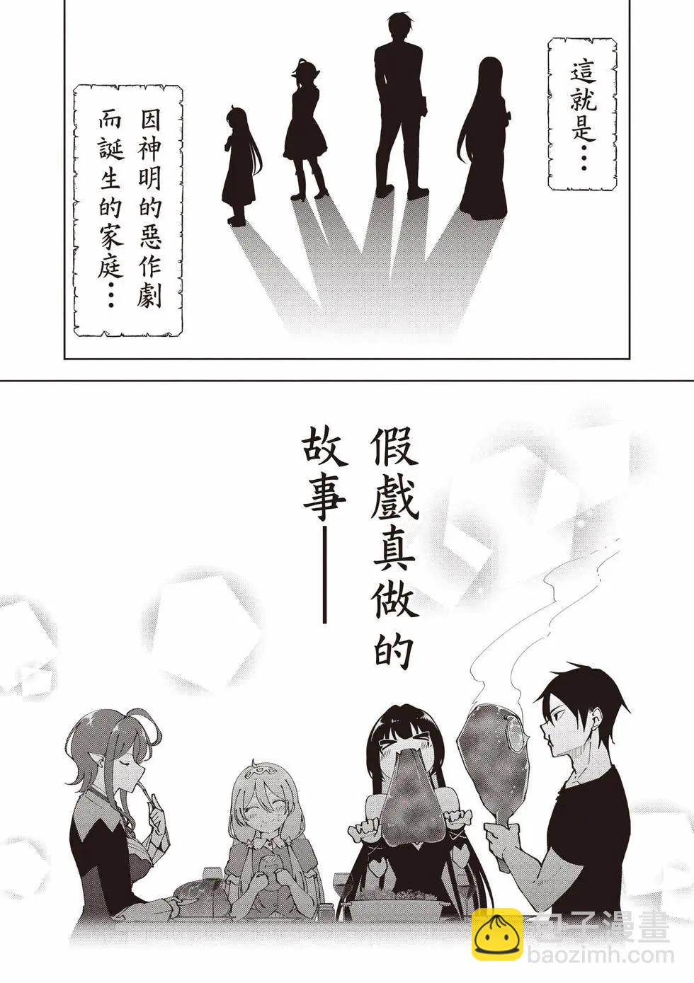 第01卷7