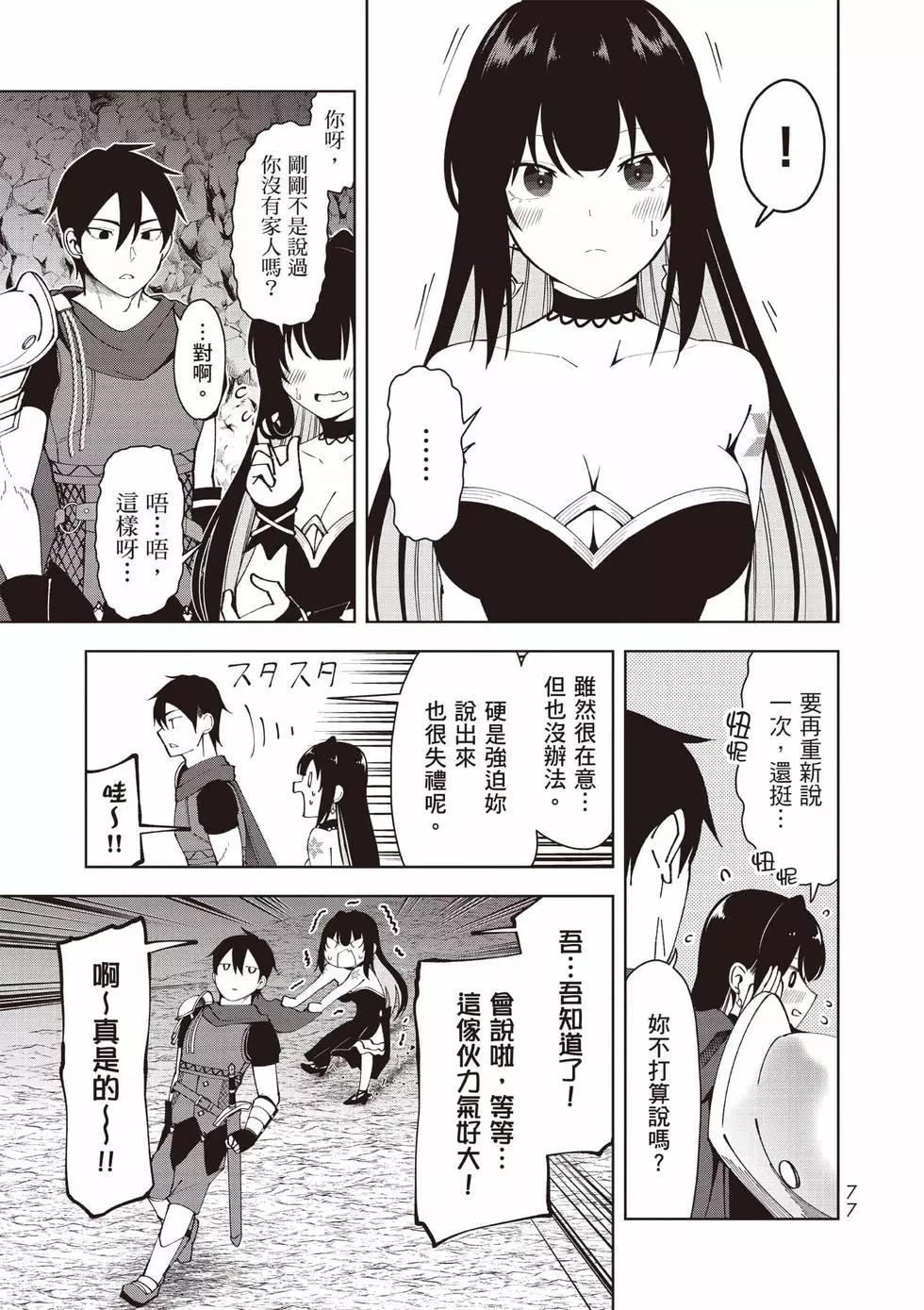 第01卷81