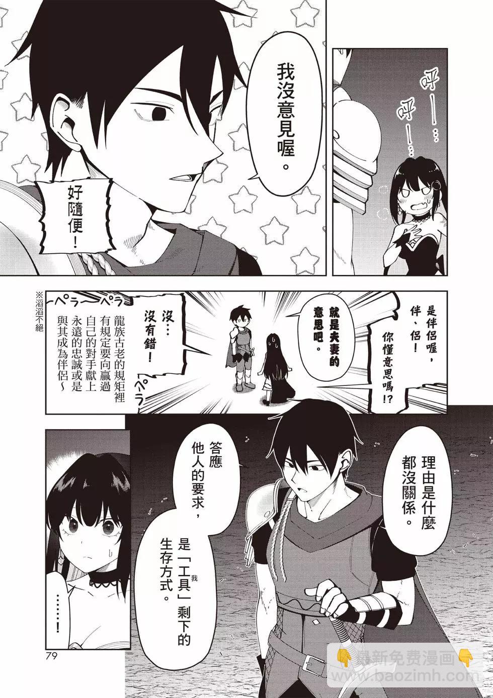 第01卷83