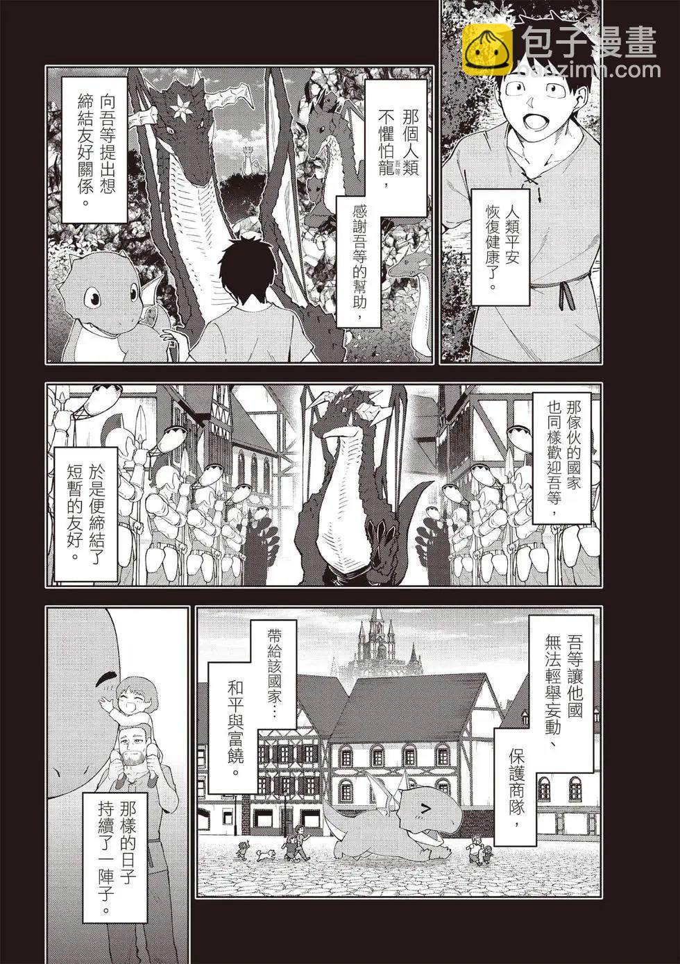 第01卷85