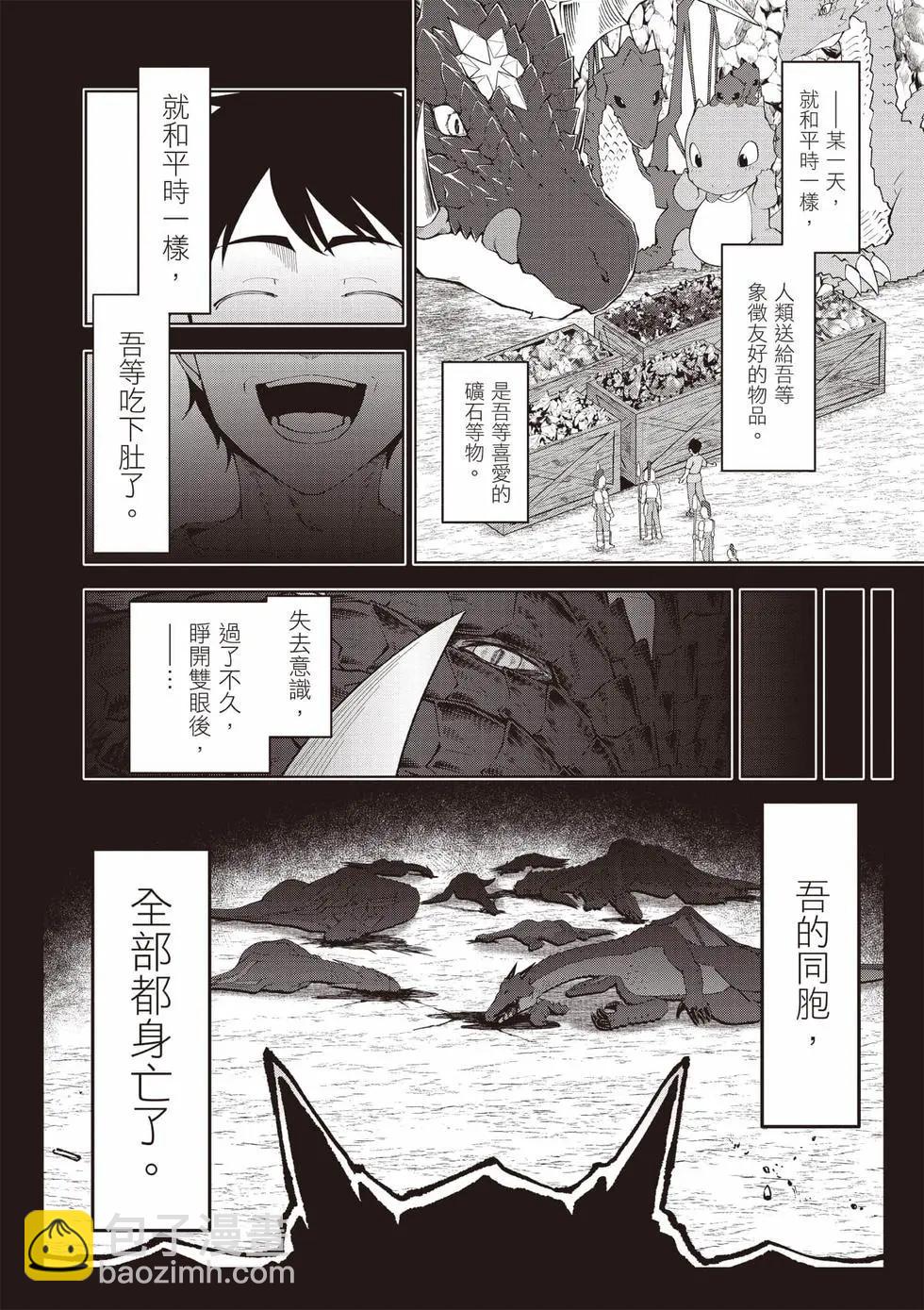 第01卷86