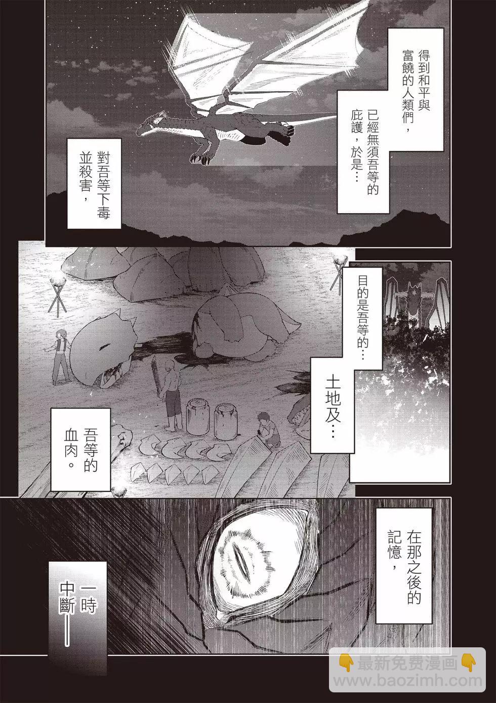 第01卷87