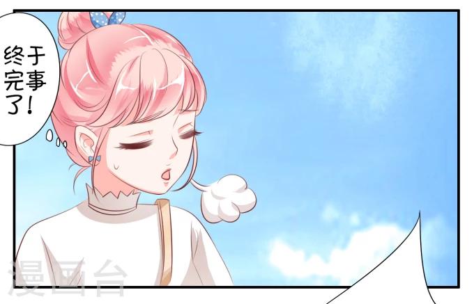 第9话29