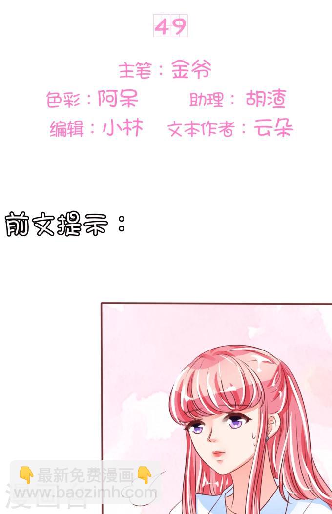 第49话1