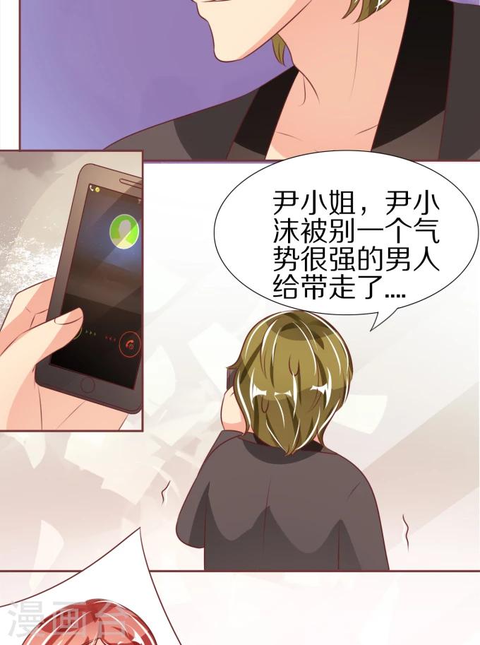 第49话12