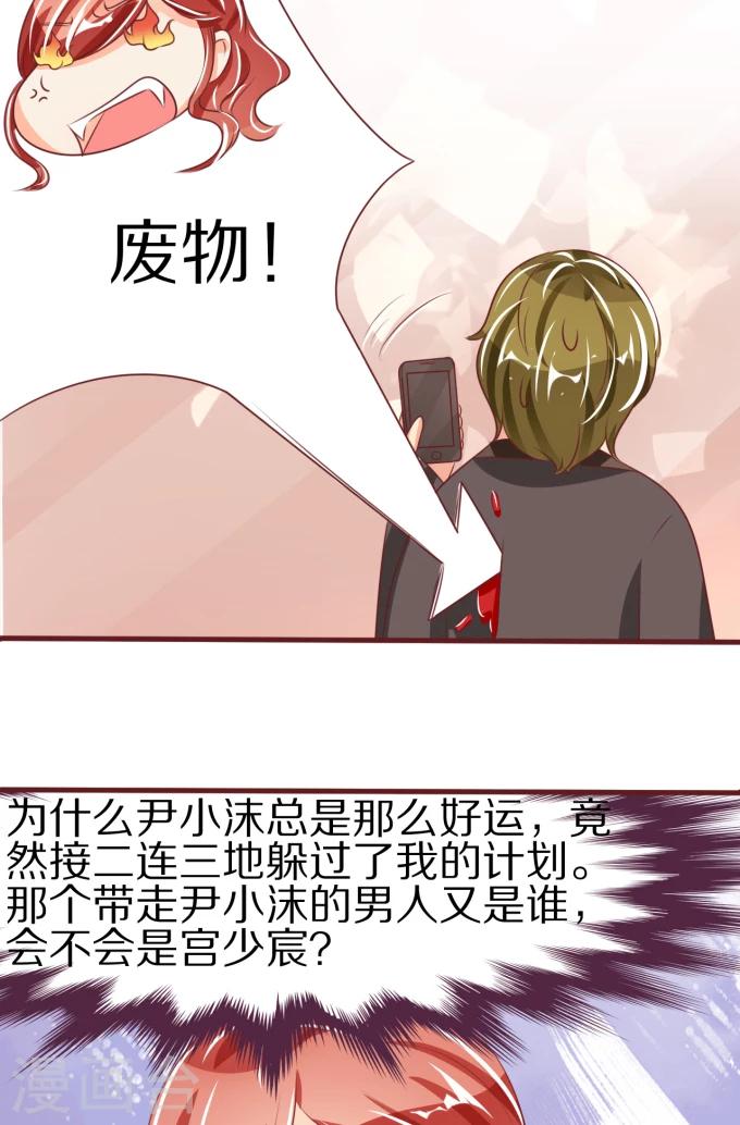 第49话13