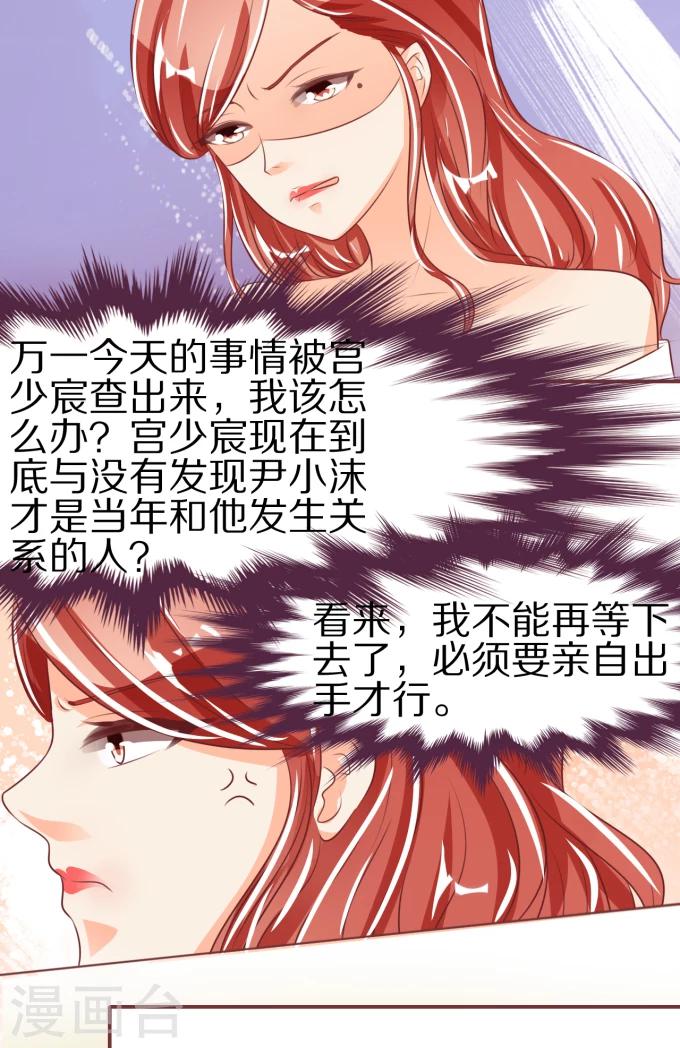 第49话14