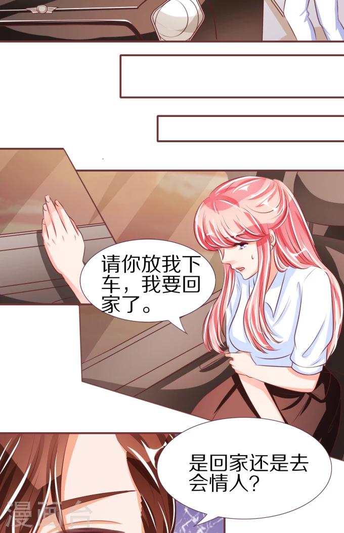 第49话16