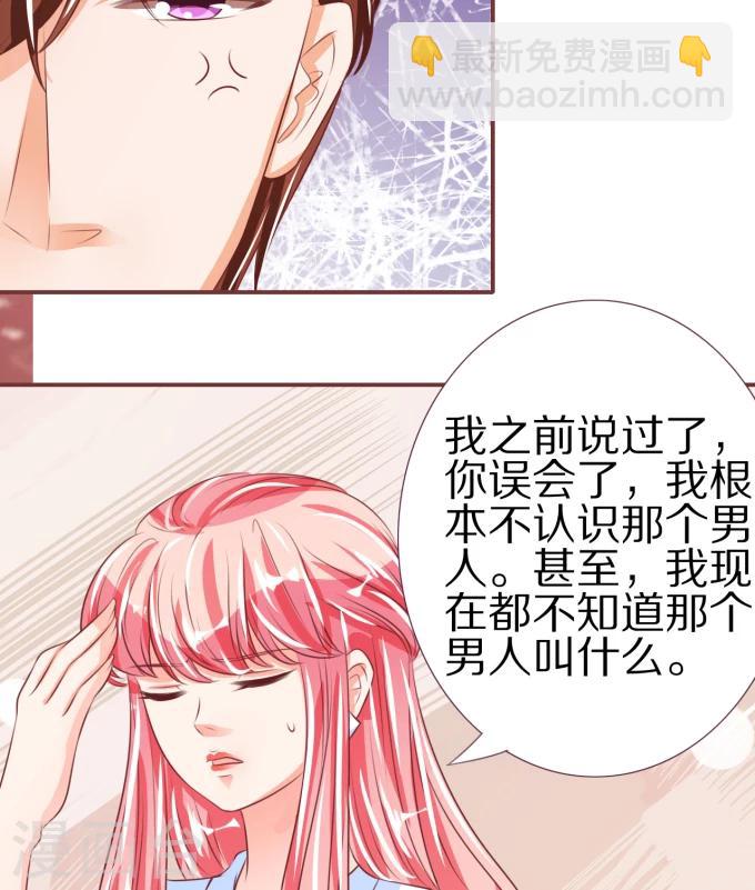 第49话17