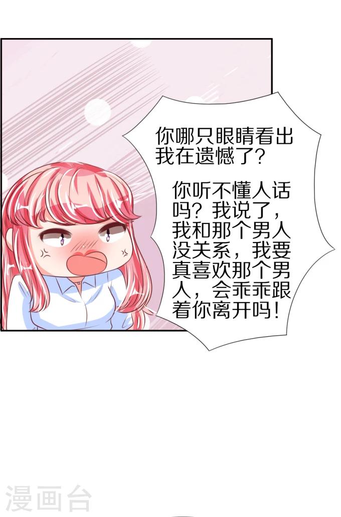 第49话19