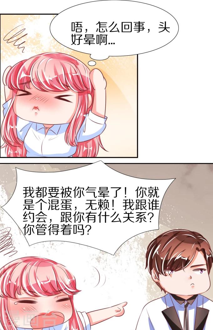 第49话20