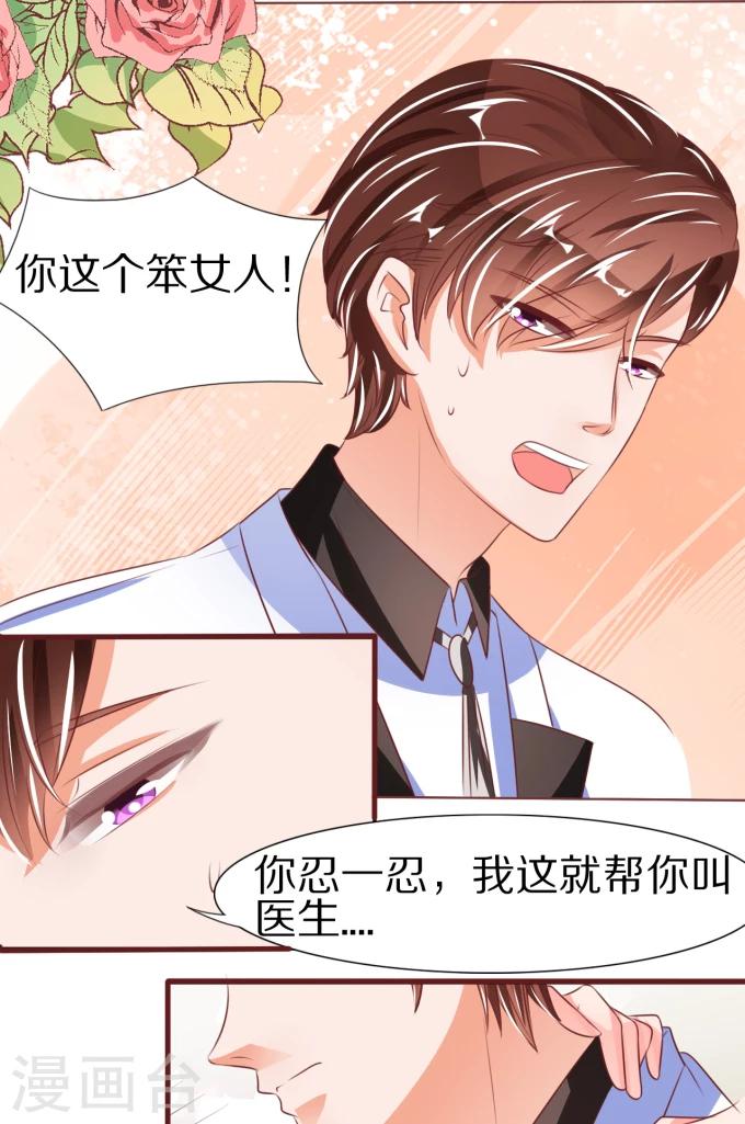 第49话23