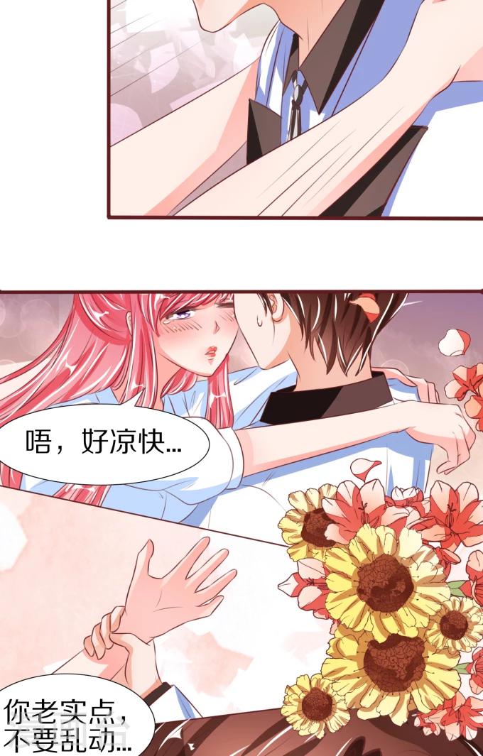第49话24