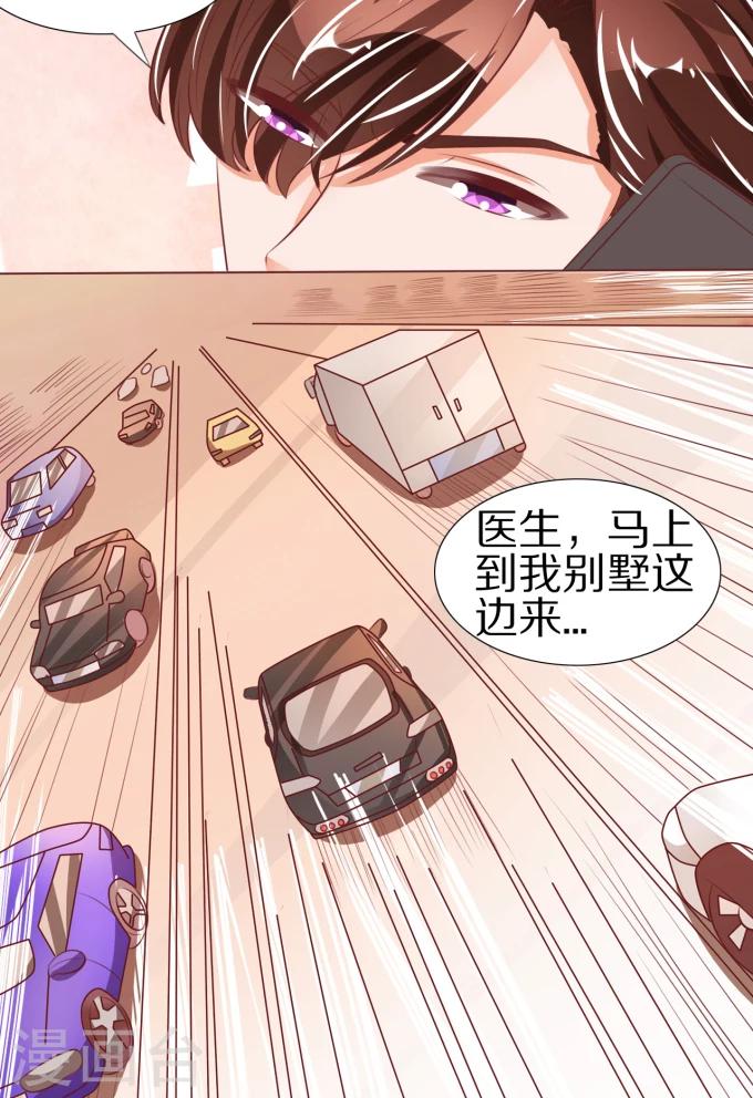 第49话25