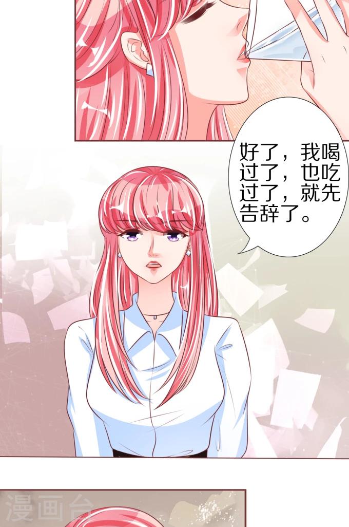 第49话3