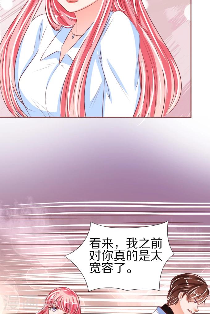 第49话6