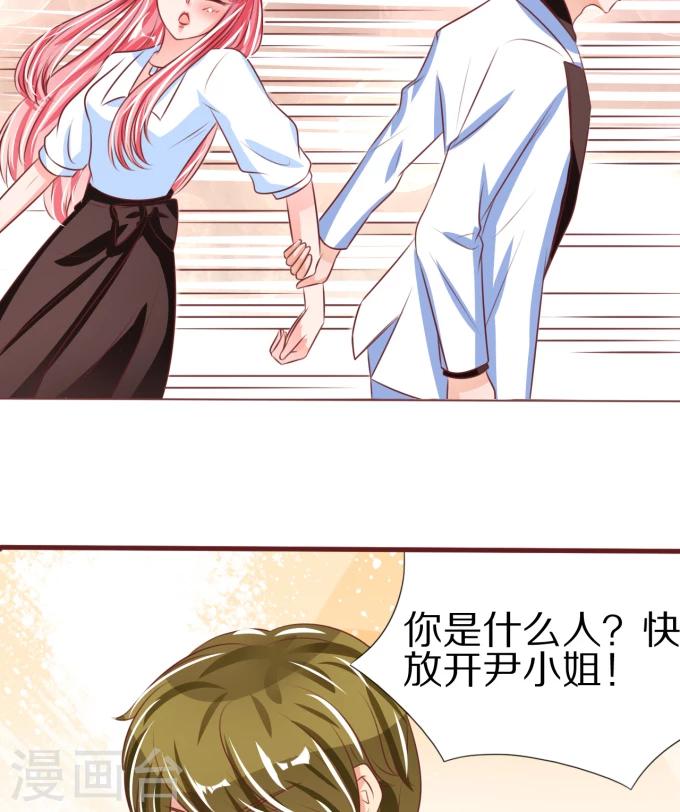 第49话7
