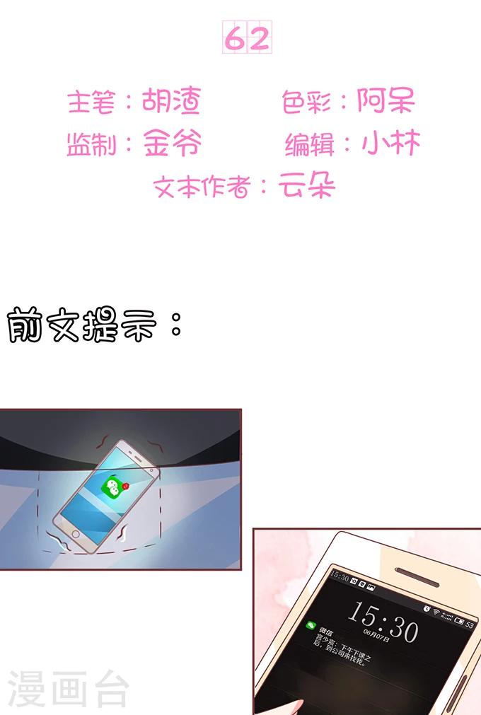 第62话1