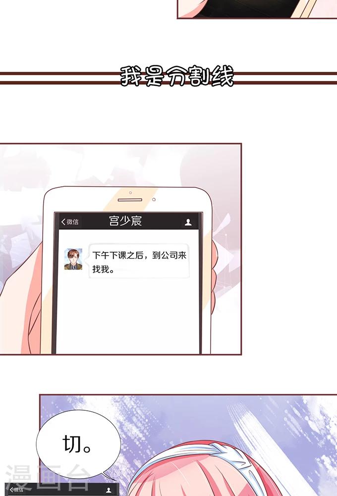 第62话2