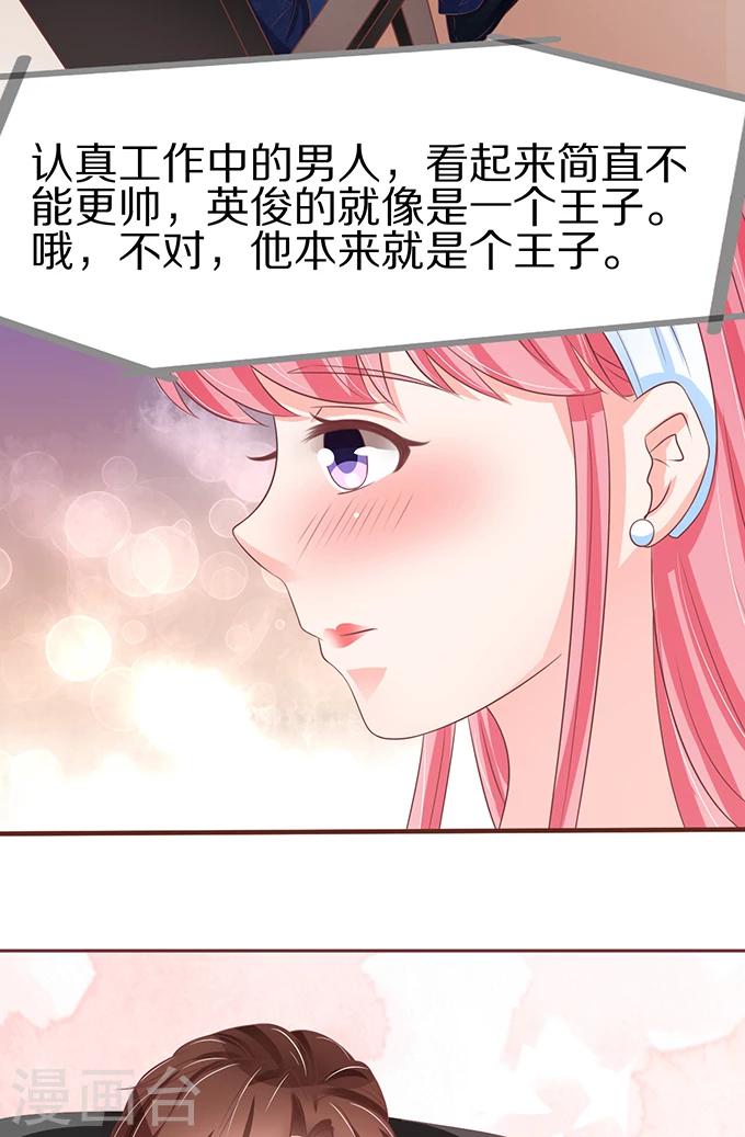第62话23