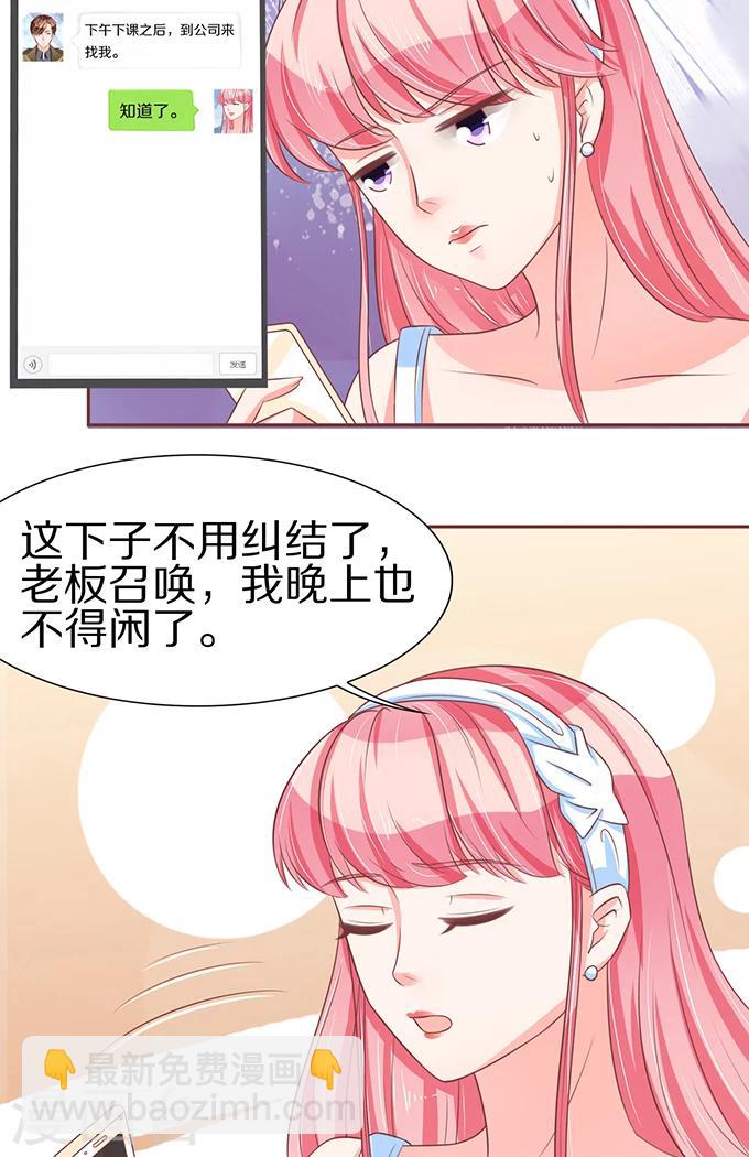 第62话3
