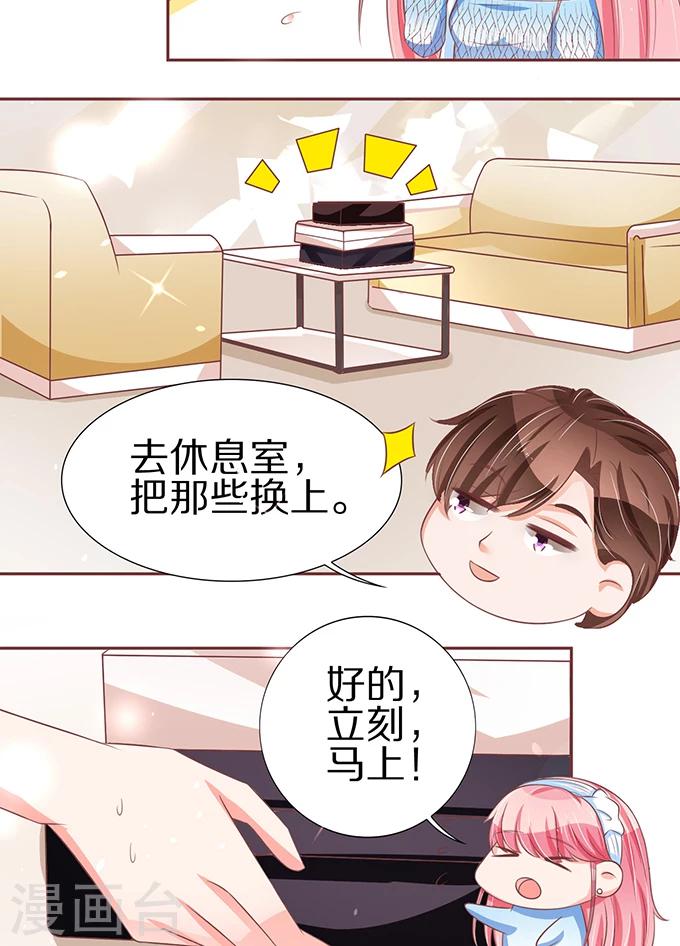 第62话33