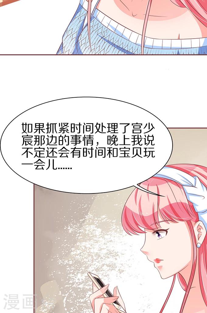第62话6